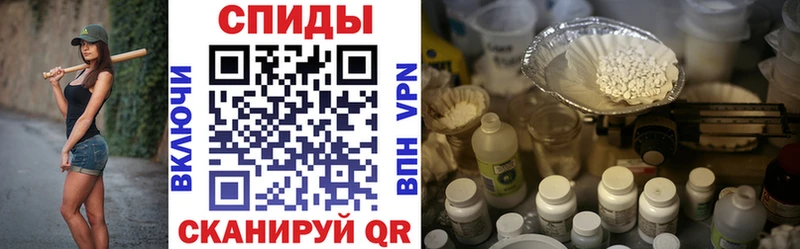 что такое наркотик  Усть-Кут  Амфетамин 97% 