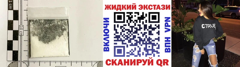 БУТИРАТ жидкий экстази Усть-Кут