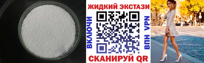 БУТИРАТ 99%  Усть-Кут 