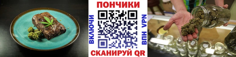 MEGA ссылки  Усть-Кут  Печенье с ТГК конопля 