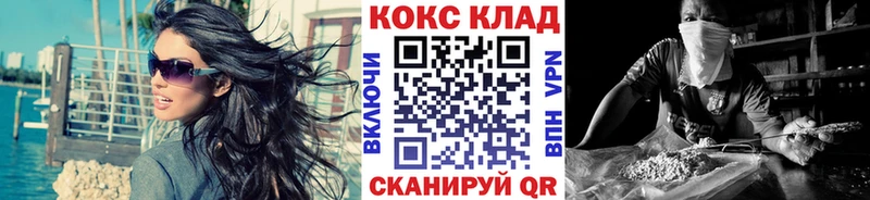 маркетплейс какой сайт  Усть-Кут  COCAIN Эквадор 