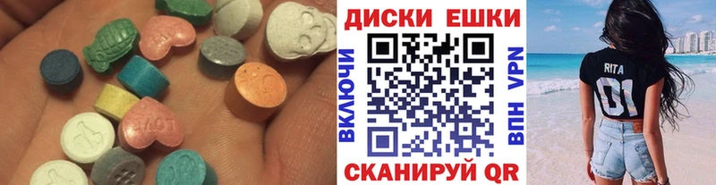 где можно купить наркотик  Усть-Кут  Ecstasy Cube 