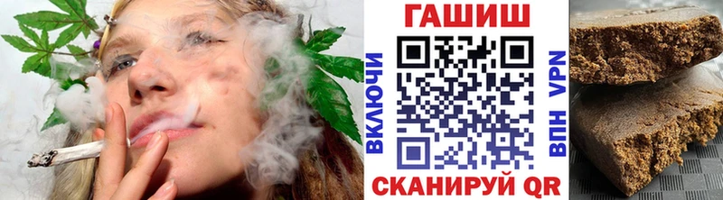 цена наркотик Усть-Кут ГАШ хэш