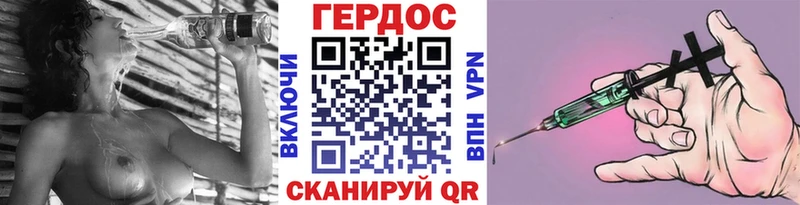 Героин гречка как найти наркотики Усть-Кут