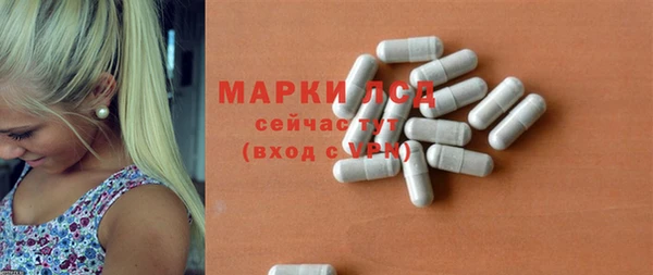марки nbome Армянск