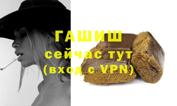стафф Алзамай