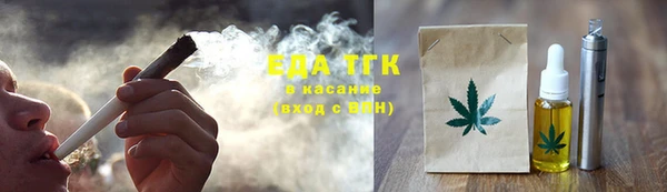 каннабис Аркадак