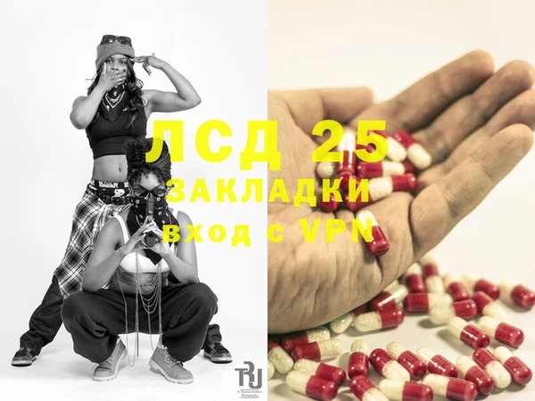 стафф Алзамай
