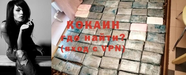 стафф Алзамай