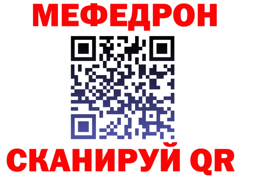 COCAIN FishScale ТОР площадка мега Усть-Кут