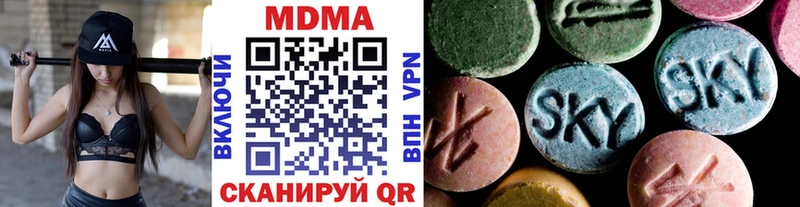 наркота  Усть-Кут  МДМА молли 