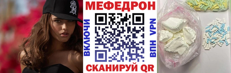 закладки  Усть-Кут  МЕФ кристаллы 
