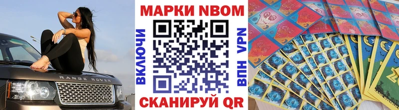 Наркотические марки 1500мкг  даркнет сайт  Усть-Кут 